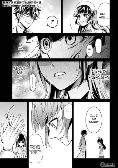 Seishun x Kikanjuu Chapter 59 41